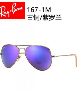 雷朋(Ray.Ban)太阳镜3025彩膜167/1M-古铜/紫罗兰