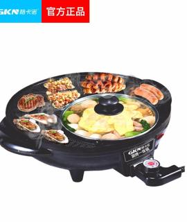 GKN格卡诺 家用小型涮烤一体锅多功能电火锅无烟电烤炉GKN-TA-169(34寸涮烤锅)