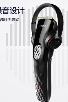 RIWA雷瓦 理发器 RE-6108